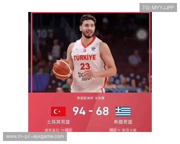 申京禁区卡位篮板得手，二次进攻造成杀伤